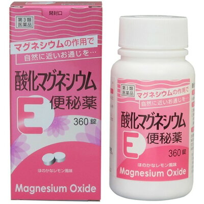 酸化マグネシウムE便秘薬(360錠)